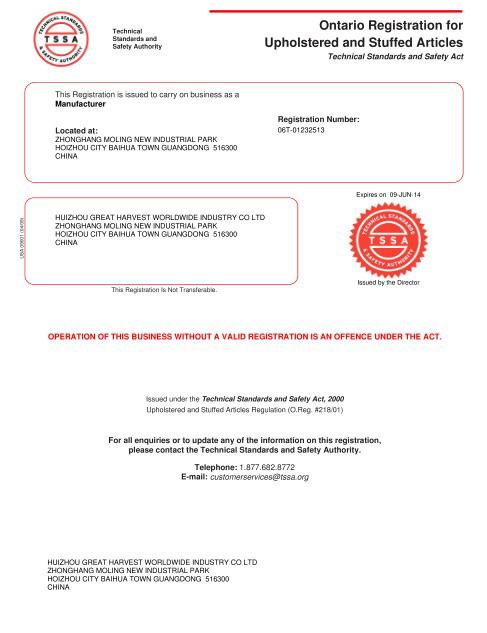 加拿大防火证书06T-01232513